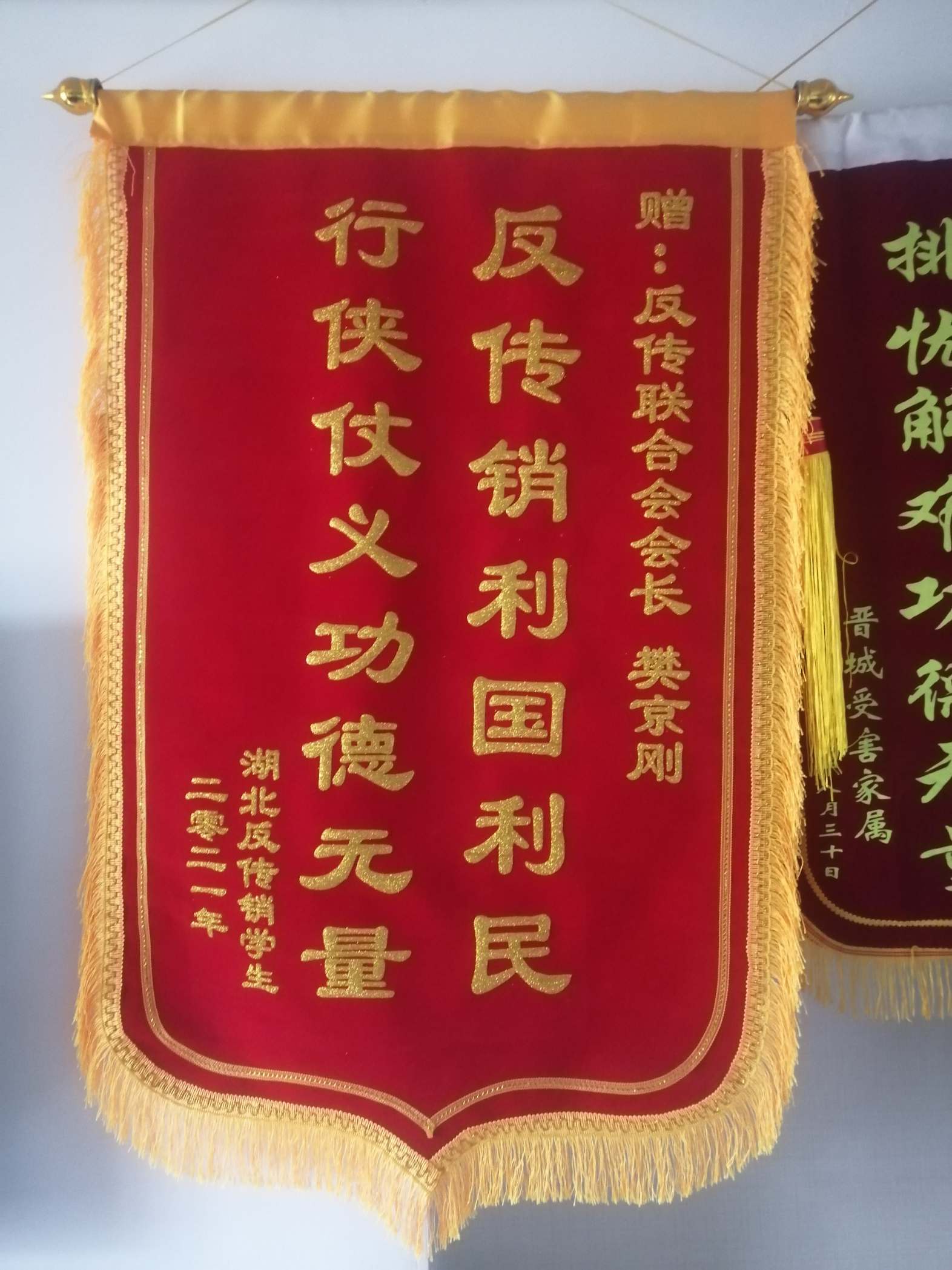 营口荣誉证书