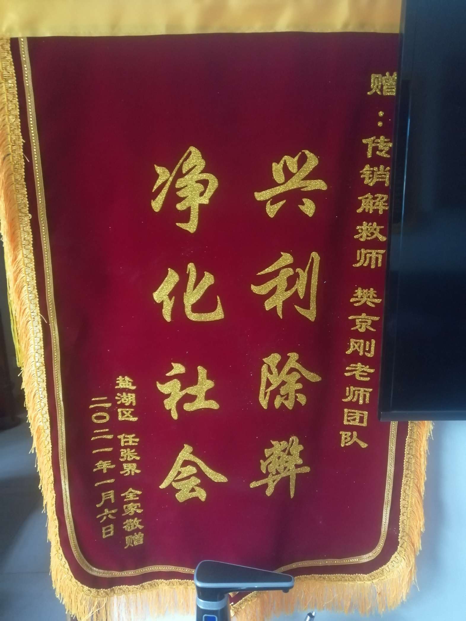 营口荣誉证书