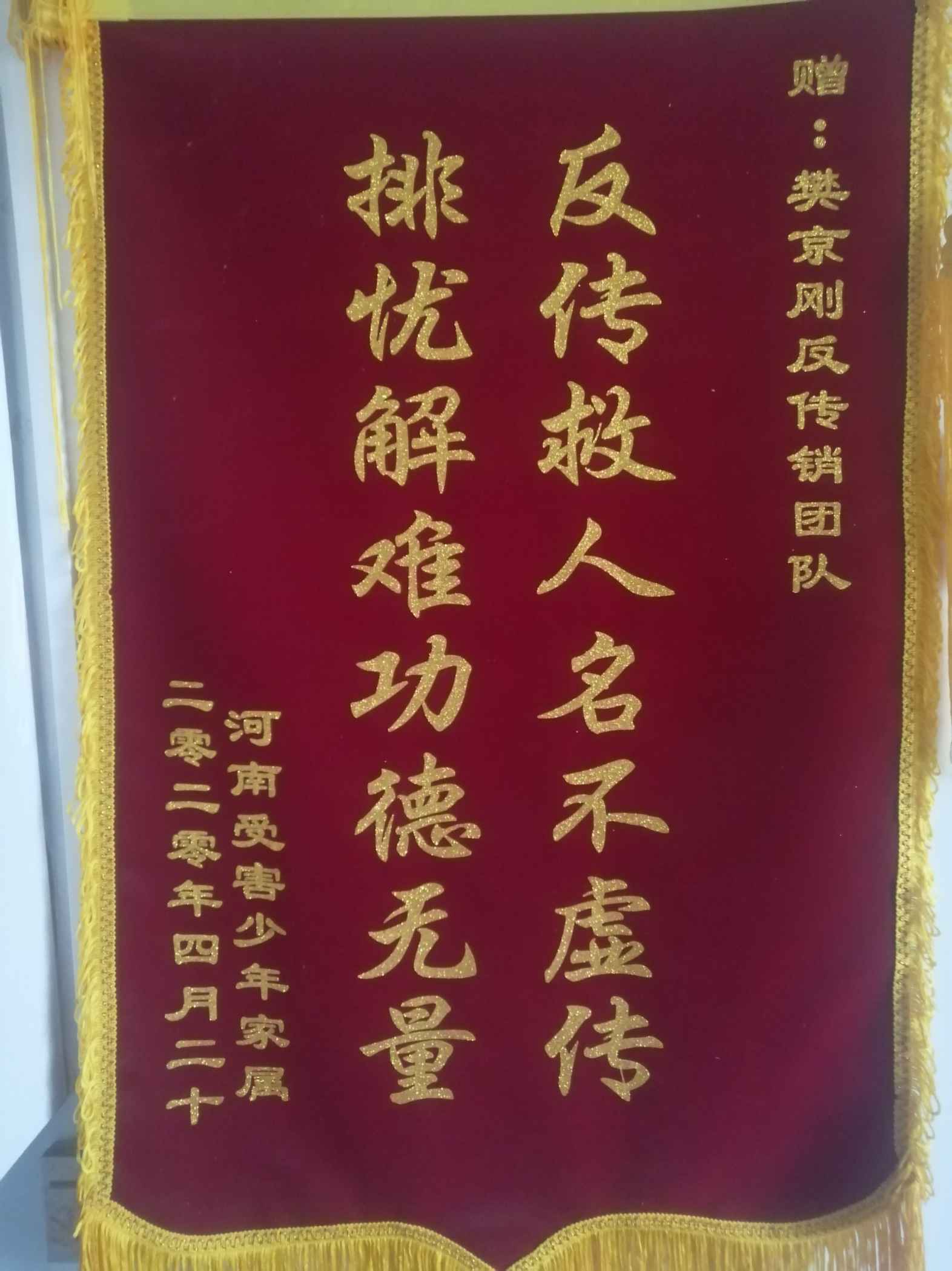 营口荣誉证书
